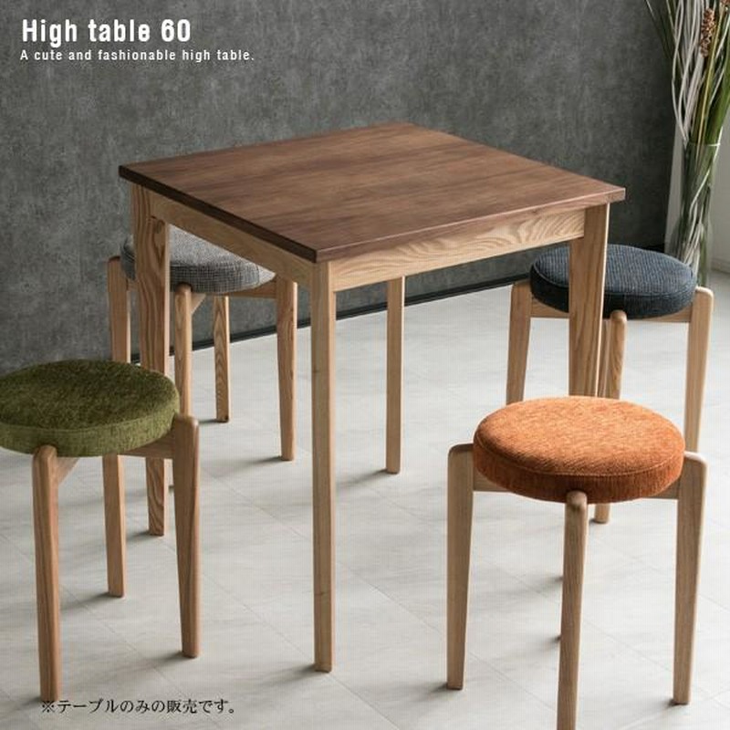 ロングカウンターテーブル アンティーク風 ウォールナット 北欧カフェ