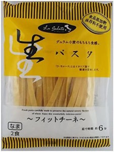本田商店 生パスタ フィットチーネ 2食 200g×4袋