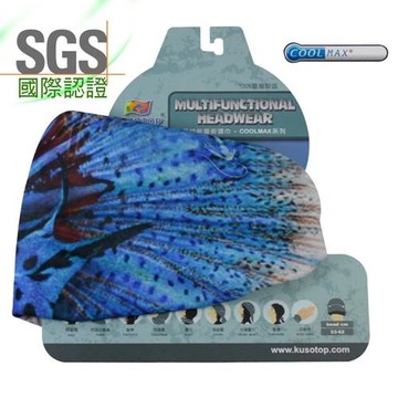 KUSOTOP多功能百變魔術頭巾 Coolmax active系列 CM003