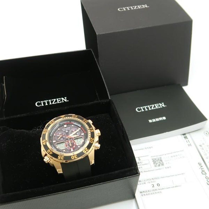 CITIZEN プロマスター C660-S067634 エコドライブ クロノグラフ GP 箱 ...