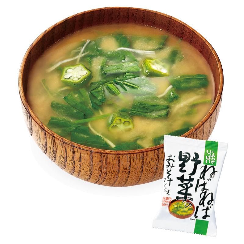 しあわせいっぱい味噌汁 ねばねば野菜10食