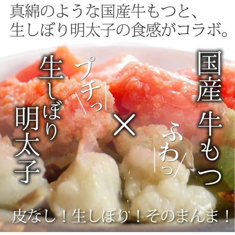 もつ鍋セット 博多発 醤油味 3?4人前 国産牛もつ450g ちゃんぽん麺・薬味付 ギフト可