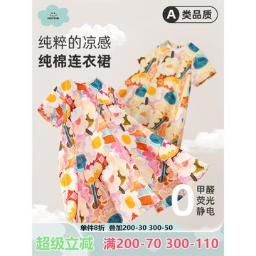 【藝術家系列】mibi兒童連衣裙春夏款寶寶短袖裙子女童印花連體裙