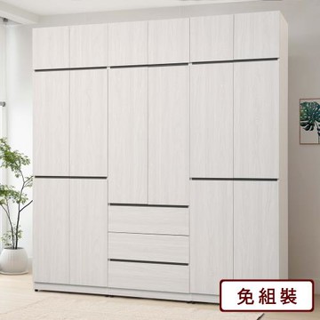 AS雅司-至緯7.5尺組合高衣櫥-225*58.5*242cm