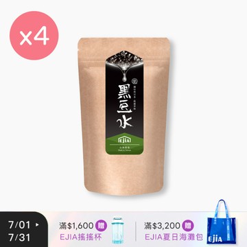【纖Q】黑豆水 [30入] x4