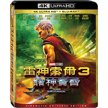 雷神索爾3：諸神黃昏 UHD+BD 雙碟限定版  藍光  BD