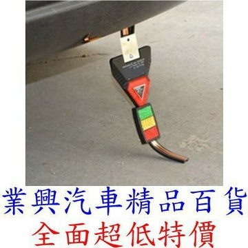 汽車防靜電條 汽車除靜電剋星 三角反光靜電帶 (R2W-01)