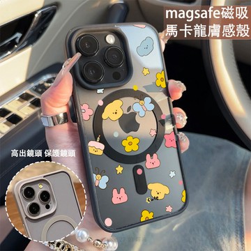 小狗蛋糕花朵 磁吸手機殼iPhone17 適用蘋果i16 15 14 13 12 11 iX保護殼 Magsafe防摔殼