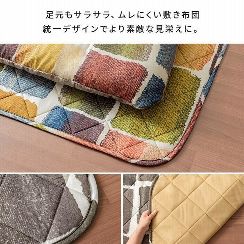 おしゃれ さらさら ふかふか 正方形 暖かい こたつ布団 ブラウン