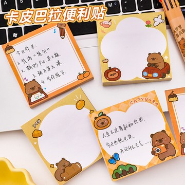 卡皮巴拉便利贴 学生备忘记事便签本办公留言N次贴手账装饰贴【遠宏-文教用品】【益三和】可開發票