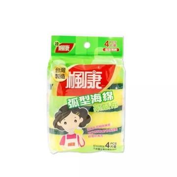 楓康 弧形海綿菜瓜布4入