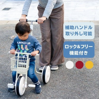 三輪車 かじとり 子供 前輪ロック フリー機能 キッズ 男の子 女の子 乗用玩具 おしゃれ かわいい 押し棒 かじきり 遊具 おもちゃ 知育玩具 通販 Lineポイント最大get Lineショッピング