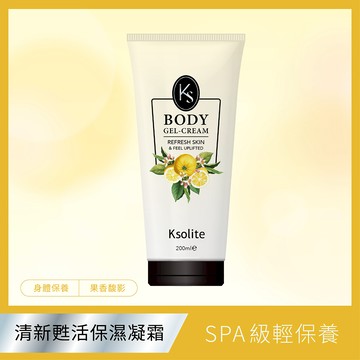 Ksolite清新甦活保濕凝霜200ml