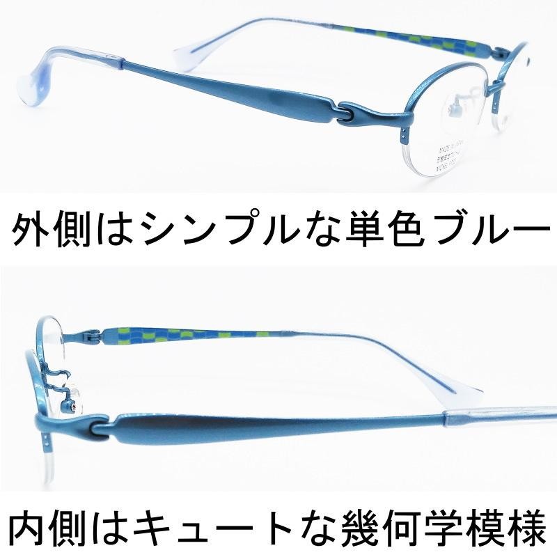 メガネ 度付き アミパリ ラウレア LA4002 31 ライトブルー 水色