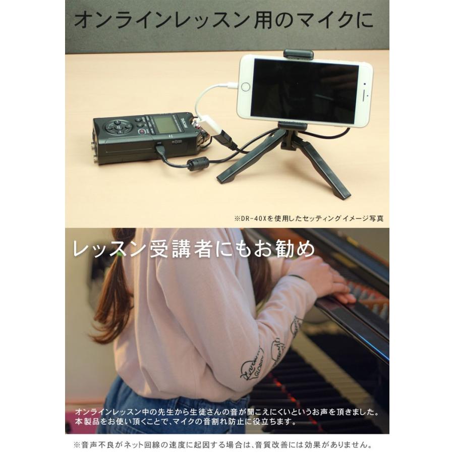 TASCAM レコーダー DR-05X (Lightning端子搭載iPhone iPad用外付けマイクとしても使用可能)