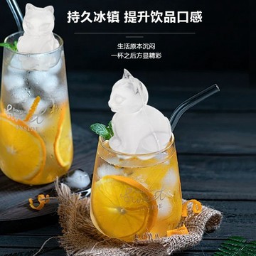 矽膠冰塊模具 網紅diy貓咪威士忌硅膠冰格奶茶冰塊模具飲料制冰盒小貓動物冰格 海鷗