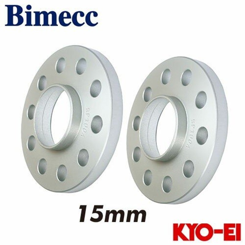 協永産業 ビメック Bimecc ホイールスペーサー 2枚セット 厚み15mm 5穴 PCD112 取付座112 内径66.5 ハブ付 (アウディ  A4 A5 S5 MY'08) 通販 LINEポイント最大0.5%GET LINEショッピング