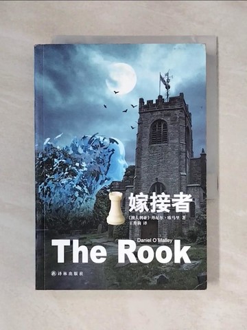 【書寶二手書T1／翻譯小說_X6N】嫁接者_簡體_丹尼爾‧歐馬里