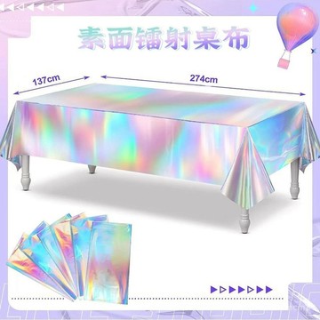 現貨 當天出貨 隔日到貨 大號玫瑰金銀色一次性桌布生日婚禮生日兒童嬰兒送禮會桌布用品派對用品拍照道具E198