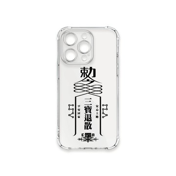 iPhone 14 Pro 殼 TRON IPhone 14 PRO 現代符咒三負能量退散順利 四角防摔殼 手機殼