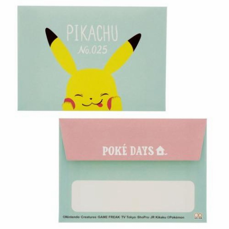 ポケモン 手紙セット ミニ レターセット POKE DAYS ピカチュウ