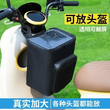 【免運】高顏值品牌電動車頭盔男女通用防水大容量前置加厚立體收納掛包牀包冰絲牀包