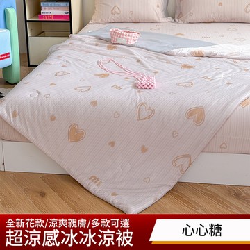 【NATURALLY JOJO】塔芙絨立體浮雕幾何玩色保暖毯｜多色可選｜柔軟保暖｜厚實蓄熱｜多功能毯｜沙發毯｜冬季毛毯推薦