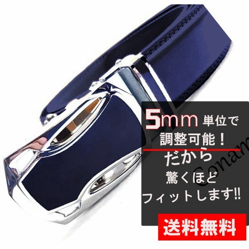 ゴルフベルト 白 ベルト メンズ ゴルフ ベルト オートロック 自動ロック 白 メンズ ホワイト ゴルフベルト 父の日 プレゼント 528blue 通販 Lineポイント最大get Lineショッピング