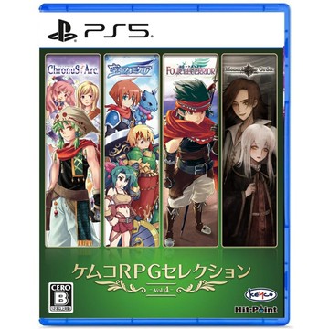 【PlayStation】PS5 Kemco RPG 精選集 Vol.4 日文版