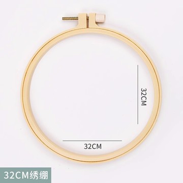 ⚡免運臺灣有貨⚡塑料繡繃仿竹色刺繡繡繃繡花繃子 手工刺繡架撐子繡圈十字繡框架