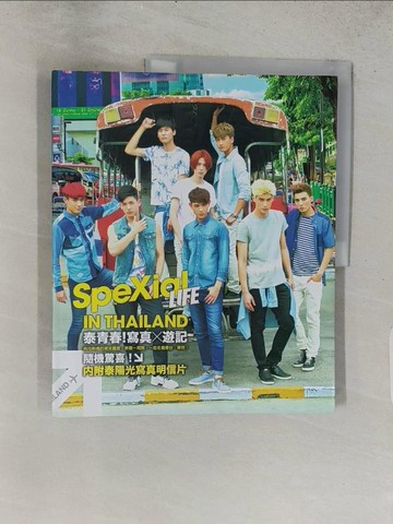 【書寶二手書T1／影視_ADZ】SpeXial Life 泰青春寫真遊記_SpeXial