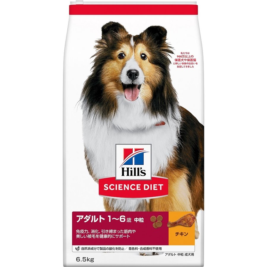 日本ヒルズ・コルゲート サイエンスダイエット アダルト 成犬用 6.5kg