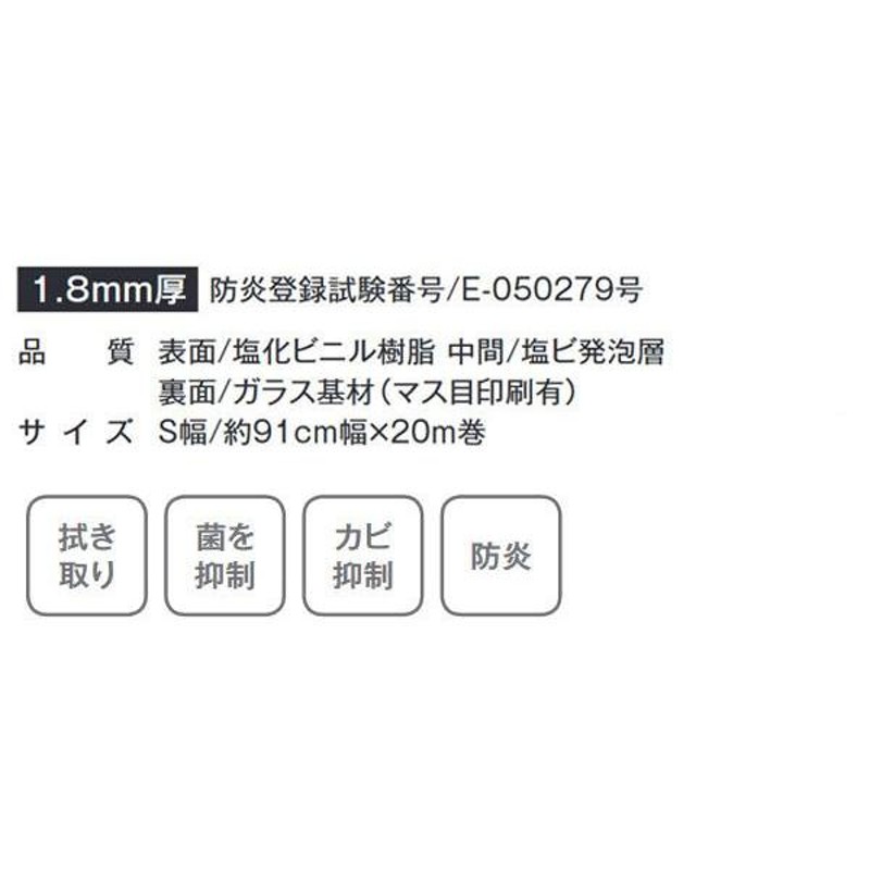 富双合成 クッションフロア スタイルフロア 約91cm幅×20m巻き Y545-S オーク