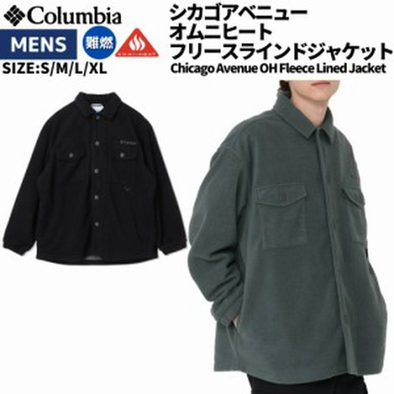Columbia】シカゴアベニューオムニヒートフリースラインドジャケット