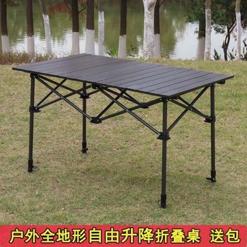 跨境戶外便攜式折疊桌鋁合金大號擺攤桌露營沙灘燒烤野餐車載桌子