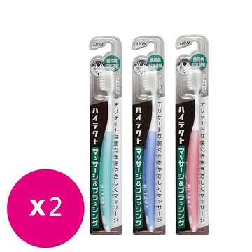 日本獅王牙周抗敏牙刷1入（顏色隨機出貨）*2隻_廠商直送