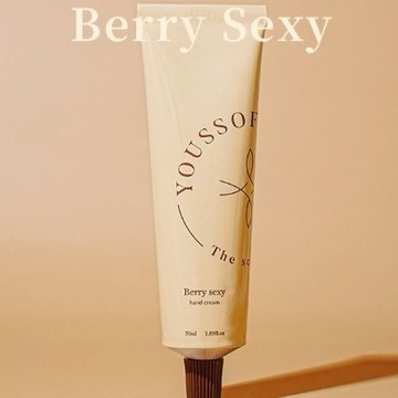 護手霜 Berry Sexy 莓果誘惑 50ml