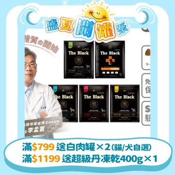 【LaPetz樂倍】黑酵母無穀/低穀保健糧1.5kg【1件組】 (狗飼料/狗乾糧/幼犬、成犬、挑嘴犬、老犬、皮毛犬)《官方直營》