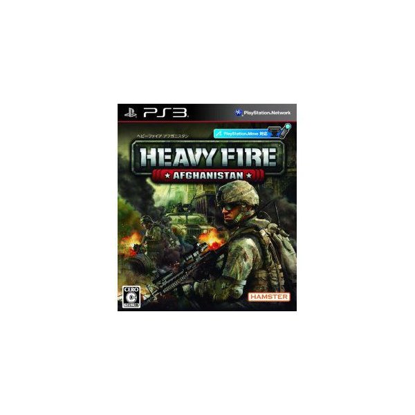 中古即納 表紙説明書なし Ps3 Heavy Fire Afghanistan ヘビーファイアアフガニスタン 1816 通販 Lineポイント最大0 5 Get Lineショッピング