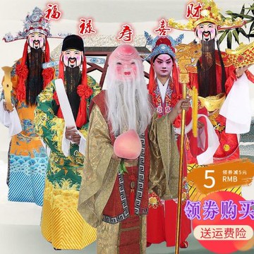 戲曲開業慶典年會春節全套舞臺