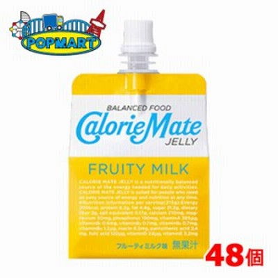 大塚製薬　カロリーメイトゼリー　フルーティミルク味　24本×2ケース（48本）
