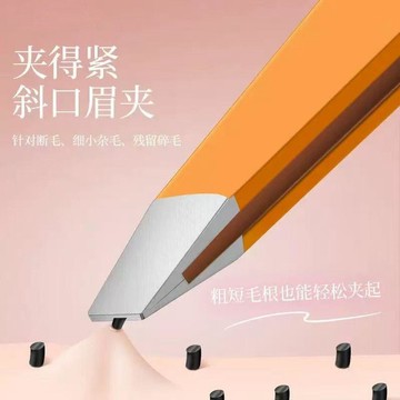 臺灣熱賣🔥🔥不鏽鋼精密高端德式眉夾毛鉗鑷子拔鬍鬚修剪睫化妝工具新手必備