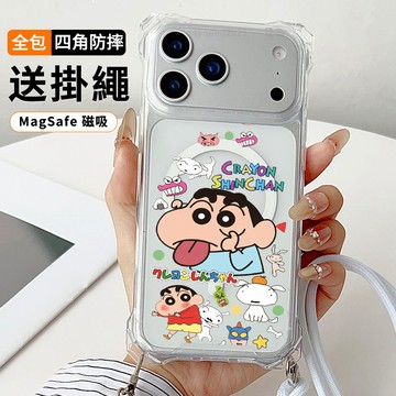 吐舌小新 送掛繩透明手機殼 磁吸防摔透明殼 適用 iPhone 17 16 16e 15 14 13 12 11保護殼