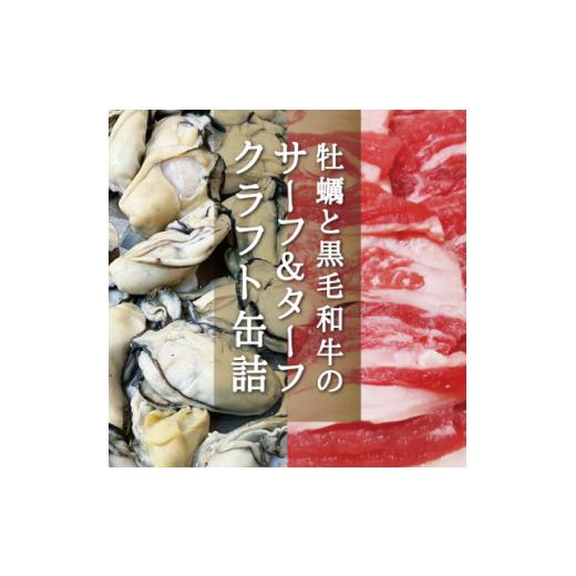 ふるさと納税 宮城県 牡蠣肉 味噌粕漬け　10缶セット