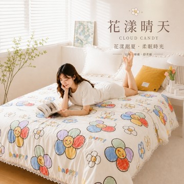 BELLE VIE 韓版花漾甜夏系列 舒柔涼被 (150x200cm) 花漾晴天