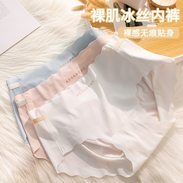 臺灣出貨冰絲內褲女夏季無痕少女內褲中腰薄款透氣裸肌蜜桃冰絲短褲