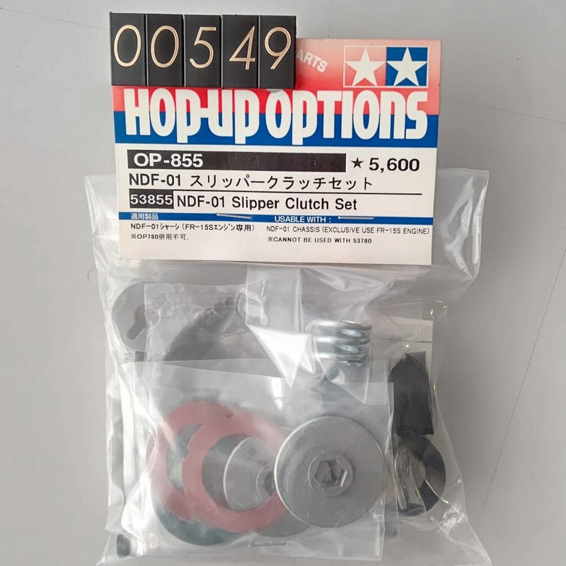 SALE／61%OFF】 タミヤ NDF-01用スリッパークラッチセット等
