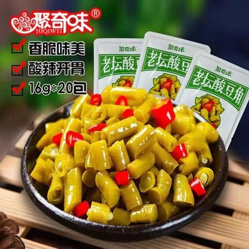 好好吃 红油豆角 16g聚奇味老坛酸豆角小包装即食零食开胃下饭菜酸辣泡豇豆小吃