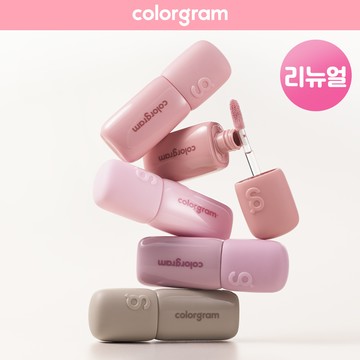 colorgram Geek Nude Color Cover Tint (5 Colors)