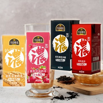 光泉 午后時光 重乳 奶茶／草莓 奶茶／咖啡 拿鐵 (330ml) 牛奶 牛乳 兒童飲品【好物底家】DS022868 !
